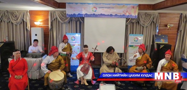 Цахим хандив сан буюу handiv.mn сайтын албан ёсны нээлт боллоо